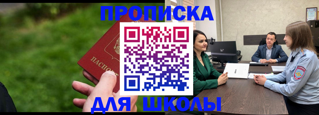 найти адрес прописки в Морозовске