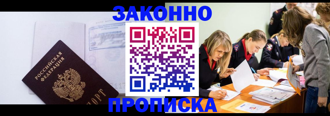 регистрация для школы в Морозовске