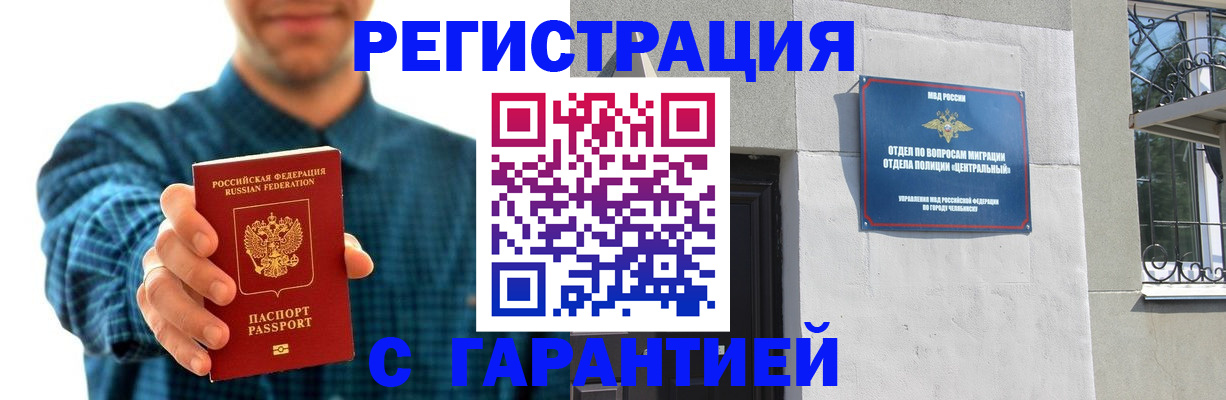 пропишу в квартире в Морозовске